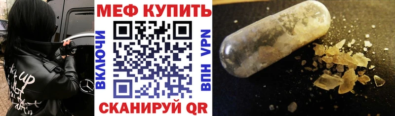 Хочу наркоту Нарткала АМФЕТАМИН  Alpha PVP  Меф  Метамфетамин  Марихуана 