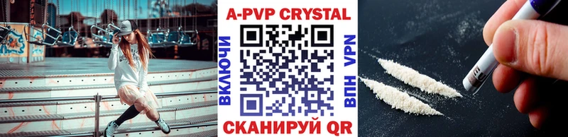 Alfa_PVP VHQ  Нарткала 