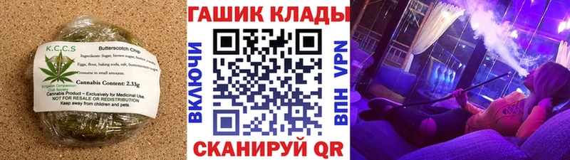 Cannafood марихуана  OMG вход  Нарткала 