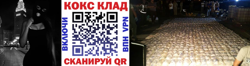 COCAIN 99% Нарткала