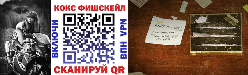 Cocaine Колумбийский  где продают   Нарткала 