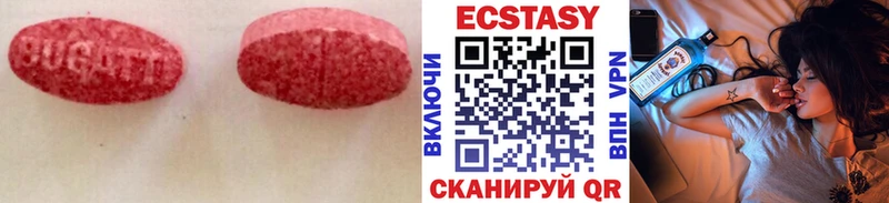 Ecstasy таблы  цены наркотик  Нарткала 