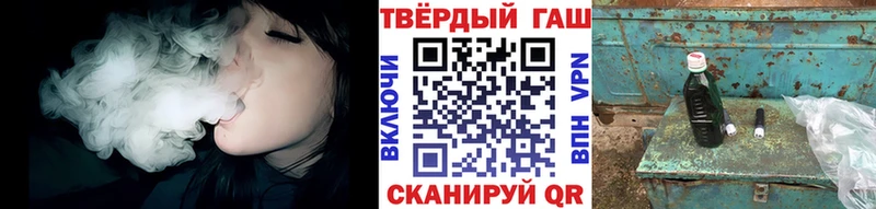 ГАШ ice o lator  что такое   Нарткала 