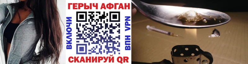 Героин VHQ  Нарткала 