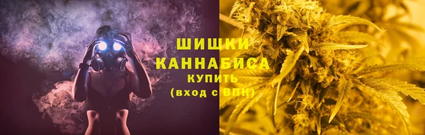 ALPHA PVP Балахна