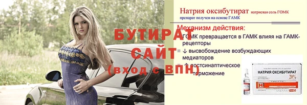 ALPHA PVP Балахна