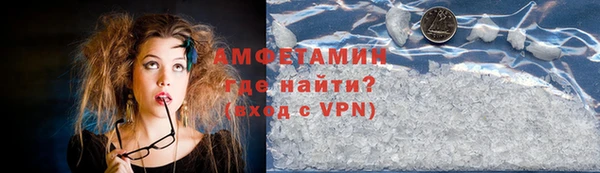 ALPHA PVP Балахна