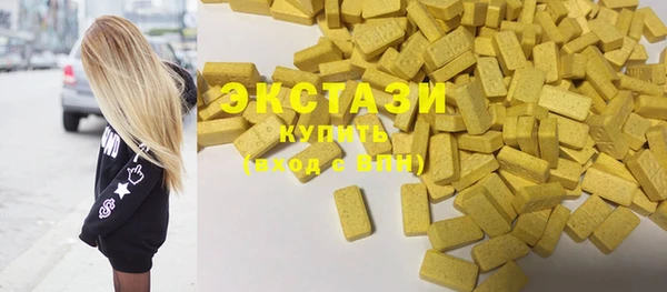 ALPHA PVP Балахна
