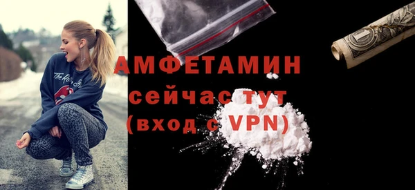 ALPHA PVP Балахна