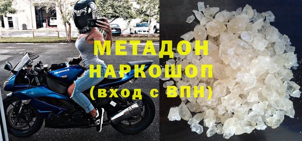первитин Баксан