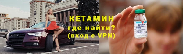 бутик Лиски