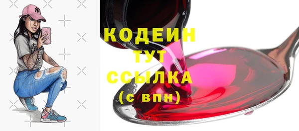 первитин Баксан