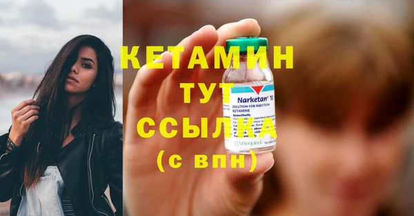 первитин Баксан