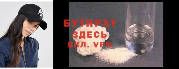 первитин Баксан