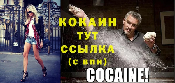 ECSTASY Балабаново
