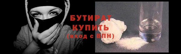 тгк Лихославль