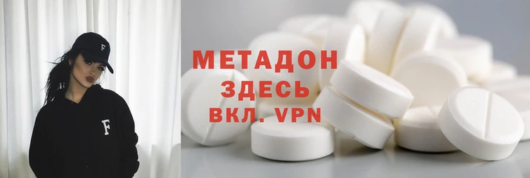ALPHA PVP Балахна