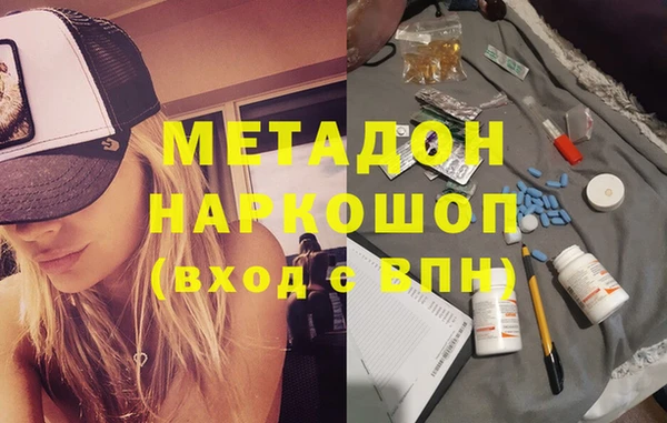 первитин Баксан
