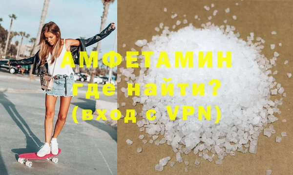 ALPHA PVP Балахна