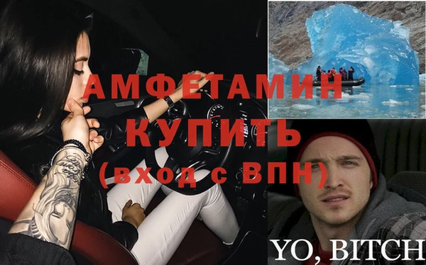амф Бердск