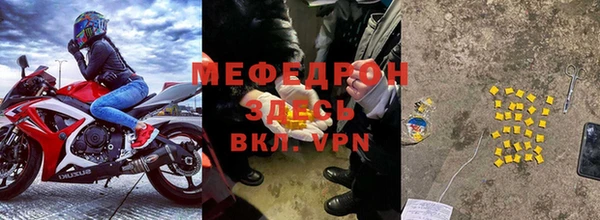 ECSTASY Балабаново