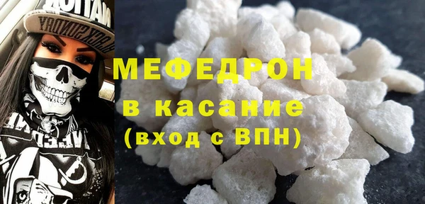 первитин Баксан