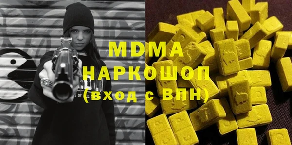 ALPHA PVP Балахна