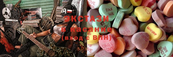 ECSTASY Балабаново