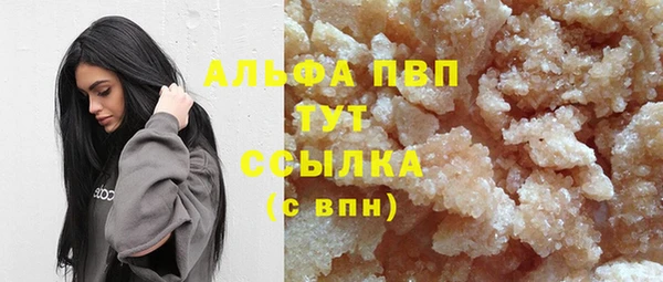 первитин Баксан