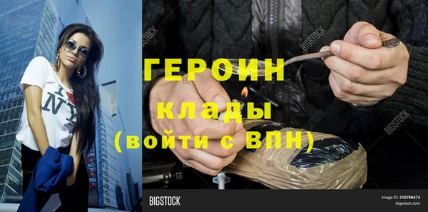 ECSTASY Балабаново