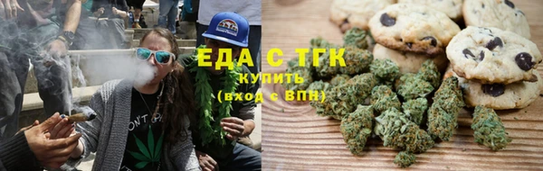 ALPHA PVP Балахна