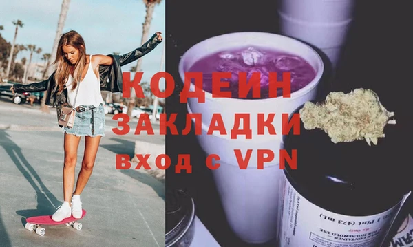 первитин Баксан
