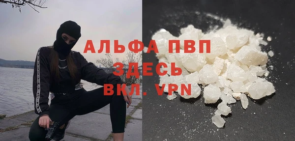 первитин Баксан