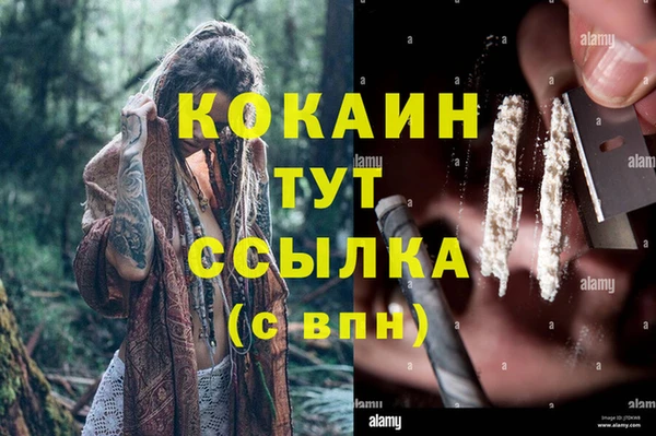 первитин Баксан