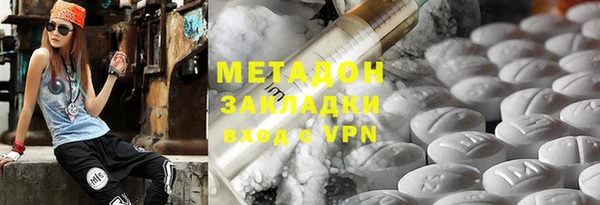 ECSTASY Балабаново