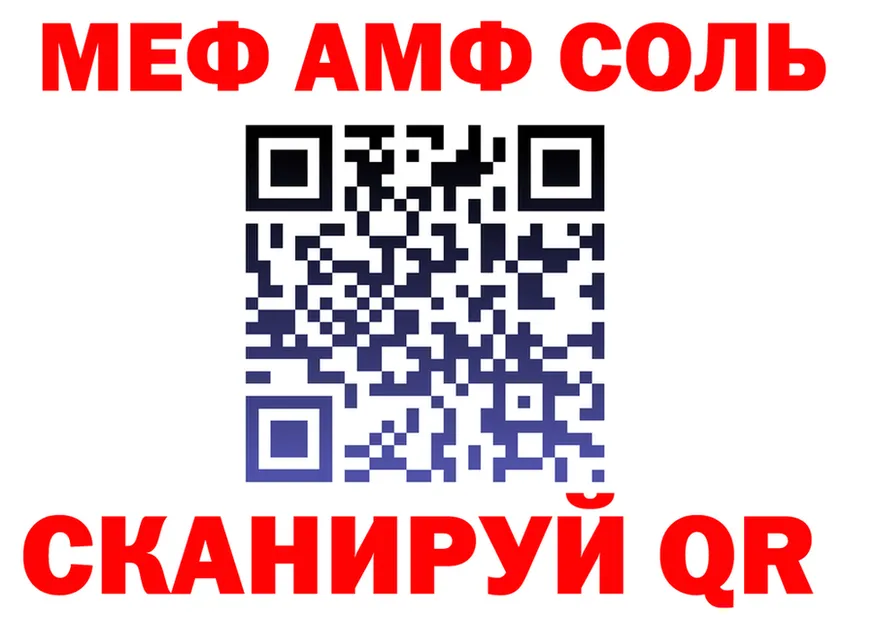 ГАШ Ice-O-Lator ТОР shop omg Нарткала