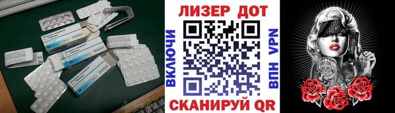 блэк спрут онион  где можно купить наркотик  Нарткала  Лсд 25 экстази ecstasy 