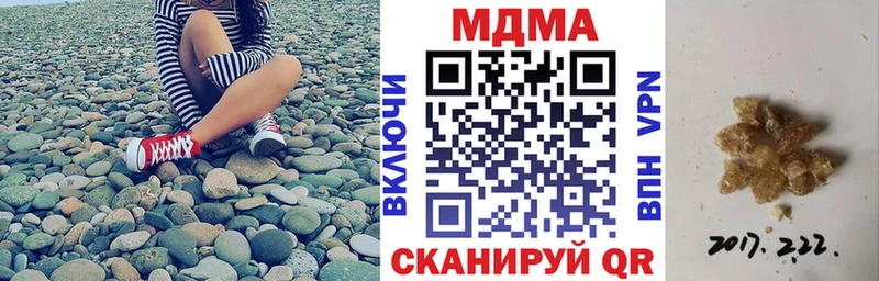 МДМА кристаллы что такое наркотик Нарткала