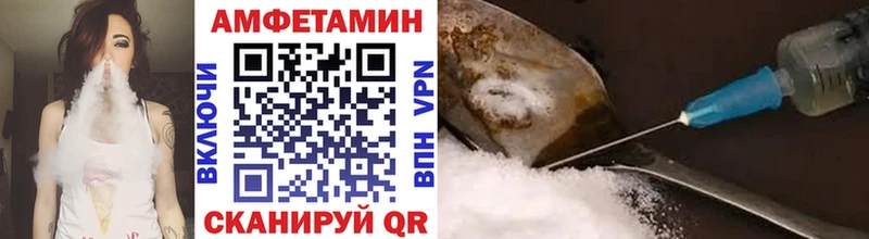 Метамфетамин пудра Нарткала