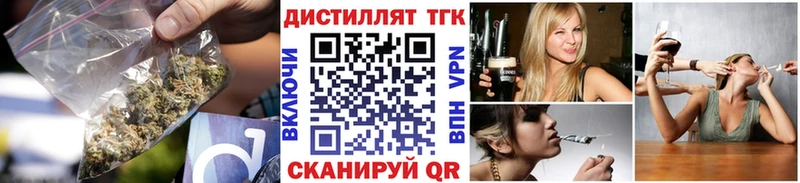 Дистиллят ТГК жижа  купить   Нарткала 