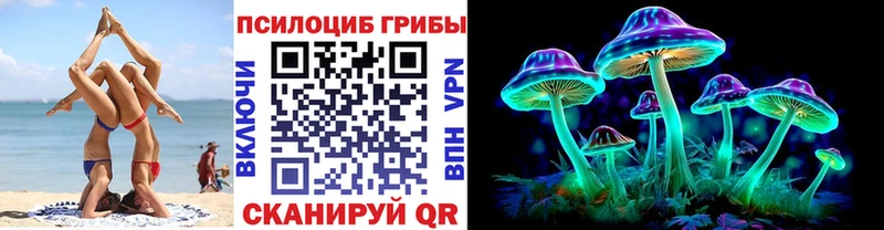 нарко площадка наркотические препараты  Нарткала  Галлюциногенные грибы прущие грибы 